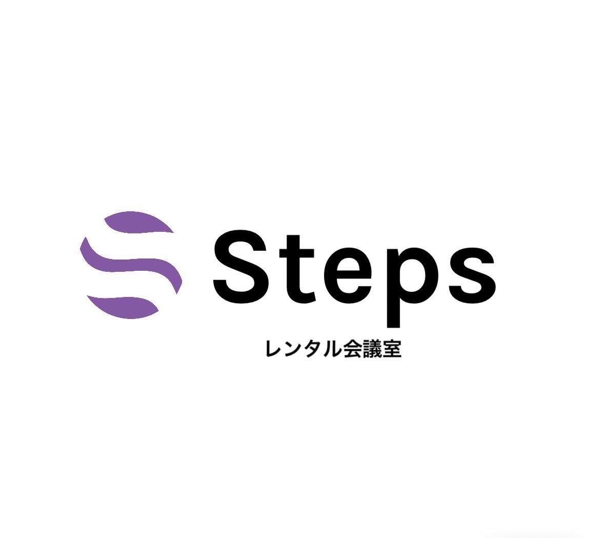 レンタル会議室Steps