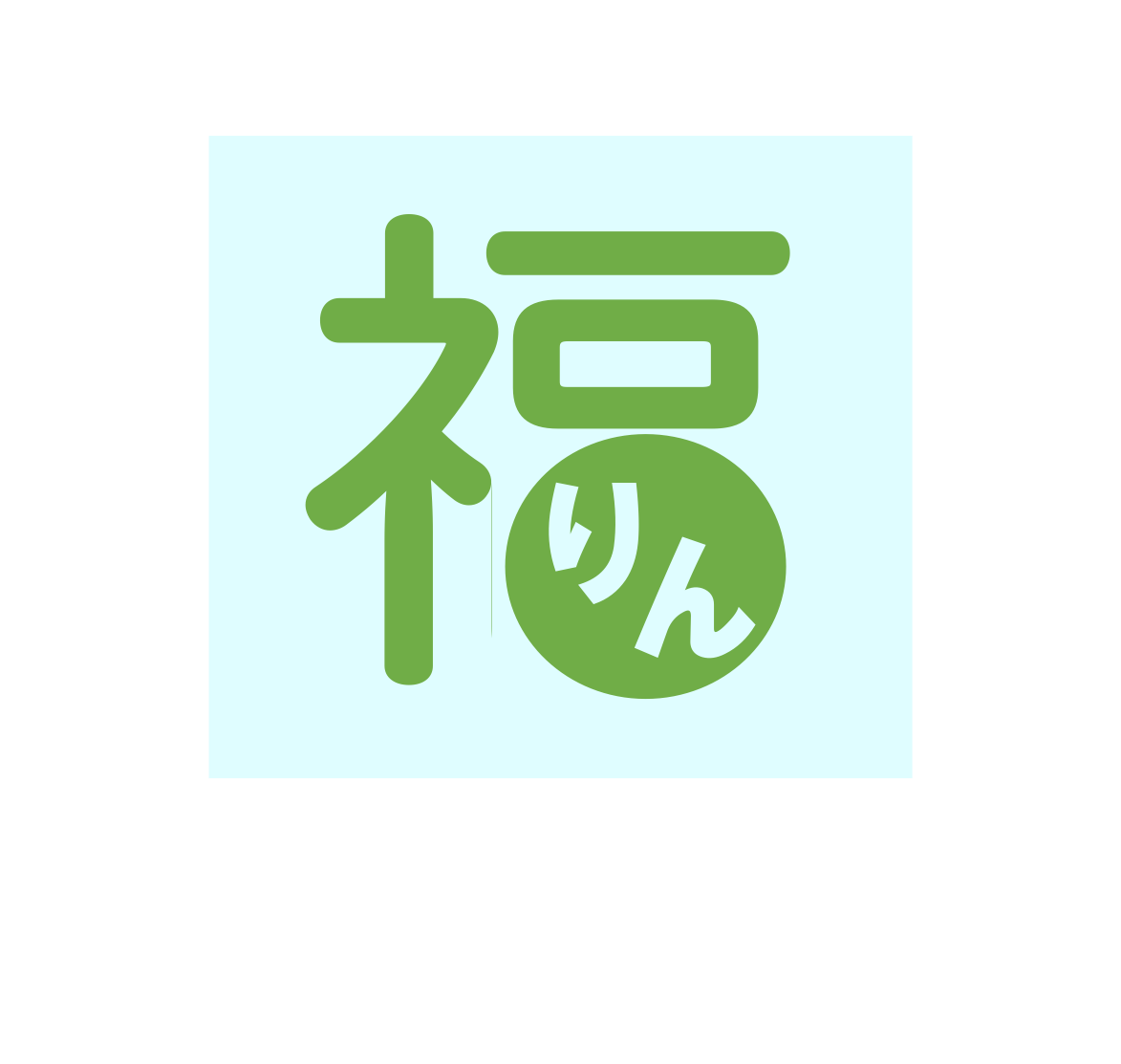 福RINレンタルスペース