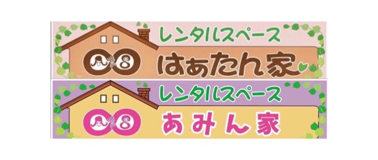 レンタルスペース　枚方市　樟葉