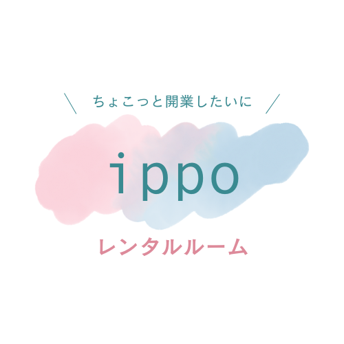 レンタルルームippo