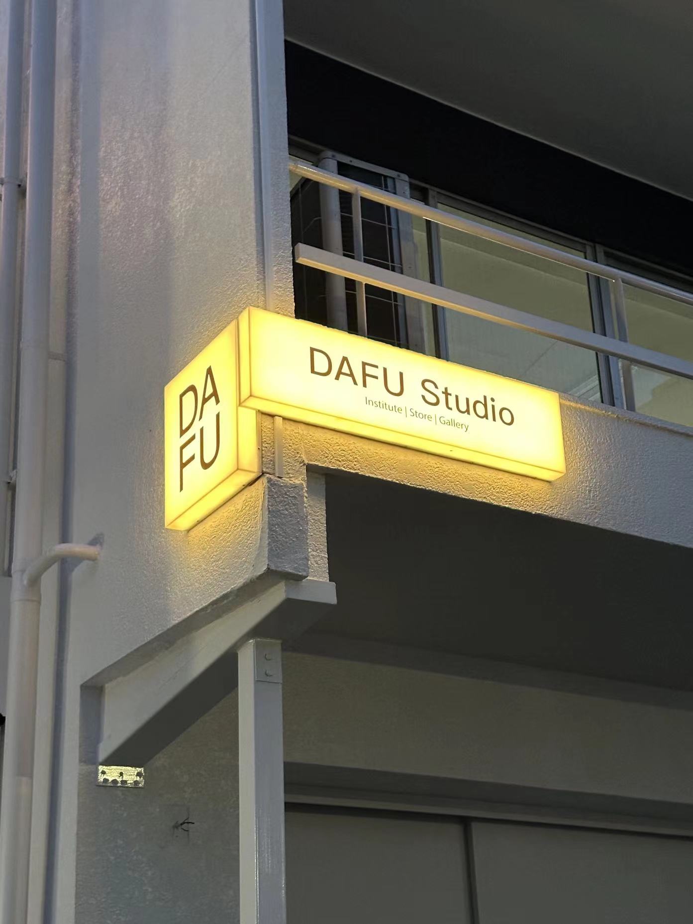 Dafu レンタルスペース高田馬場