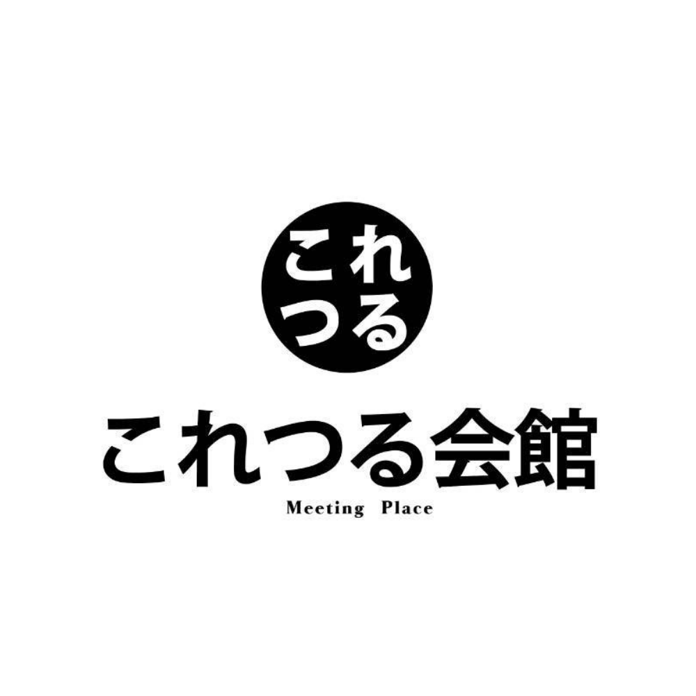 これつる会館