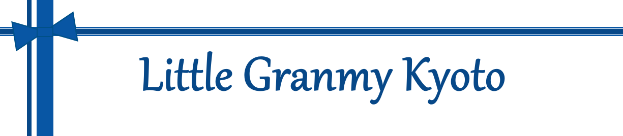 Little Granmy 京都 公式サイト