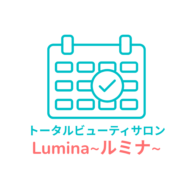 レンタルサロン~ルミナ~
