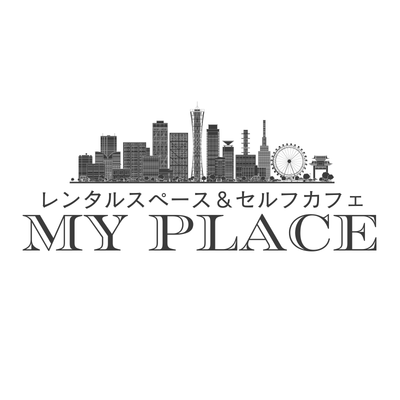 レンタルスペース MY PLACE 公式予約専用サイト