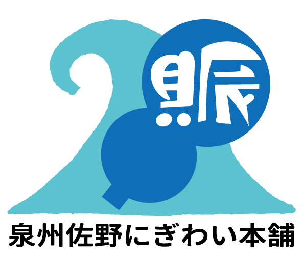 泉佐野ふるさと町屋館（旧新川家住宅）貸館予約受付