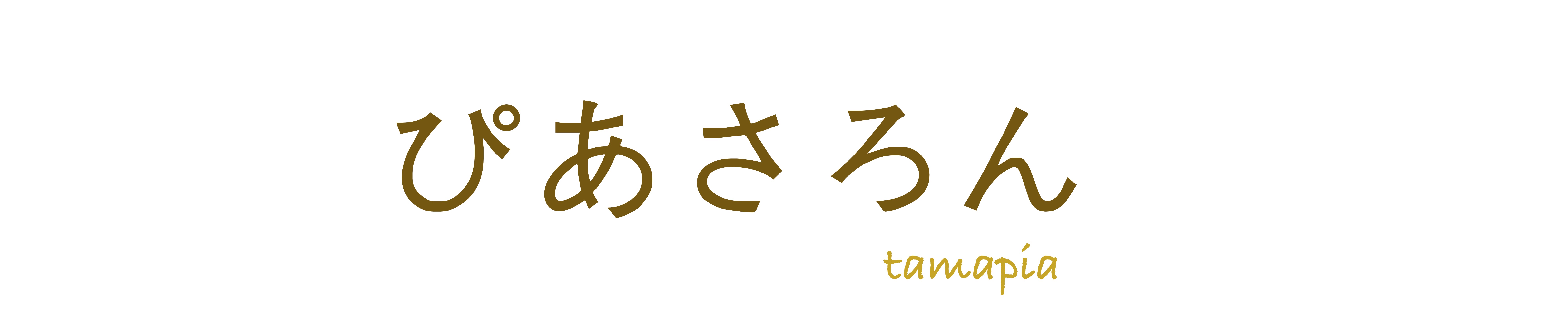大阪市内駅近　グランドピアノのあるサロン