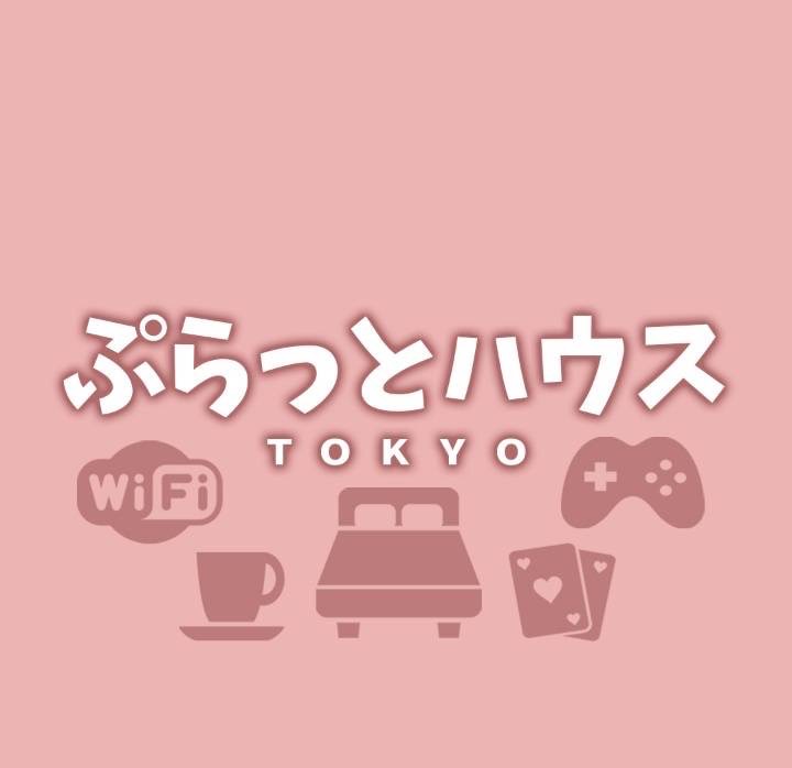 ぷらっとスペース渋谷