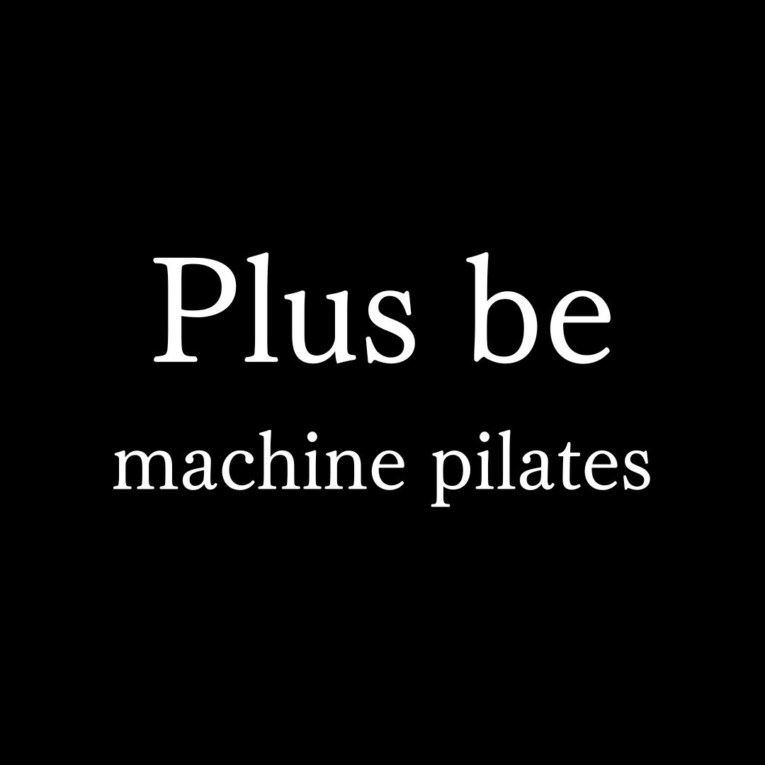 マシンピラティス　Plus be