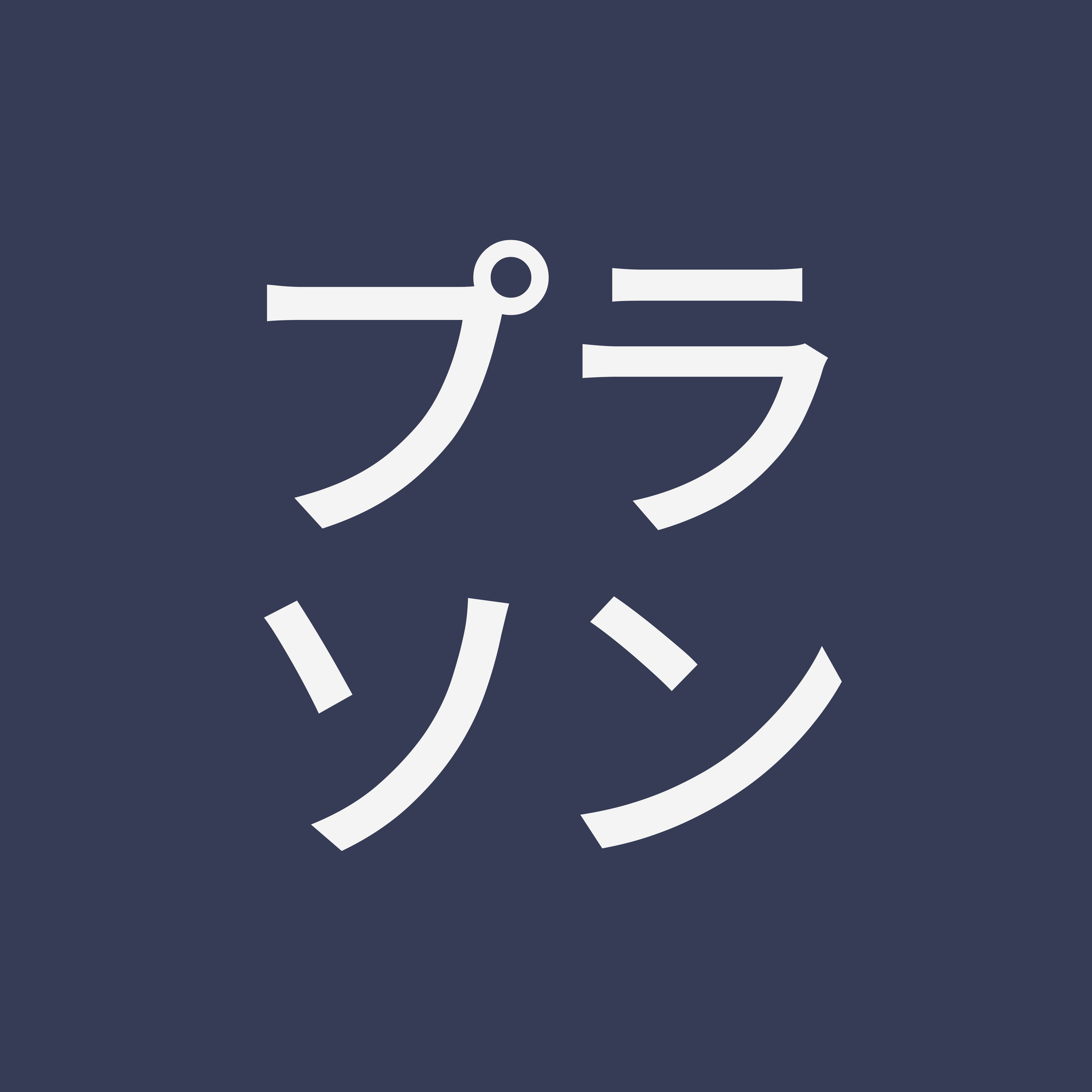 PlusOnLab 「プラソンラボ」レンタルスペース