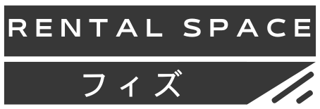 【土浦/少人数ダンス・ヨガ・サロン】レンタルスペース　フィズ