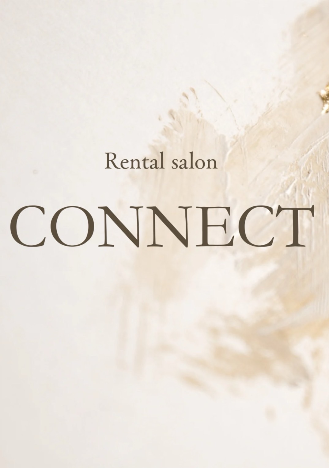 ㊗️豊橋市新規✨【レンタルサロンConnect】✨1000円〜🎊天井の高い明るい癒しのお部屋が出来ました💖