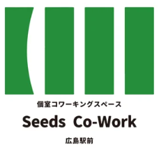 Seeds Co-work 広島駅前（シードコワーク ヒロシマエキマエ）