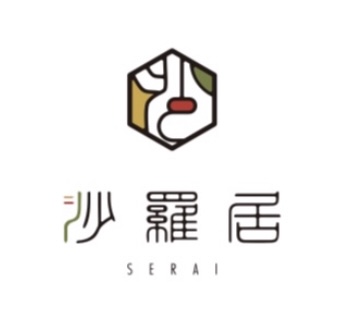 沙羅居