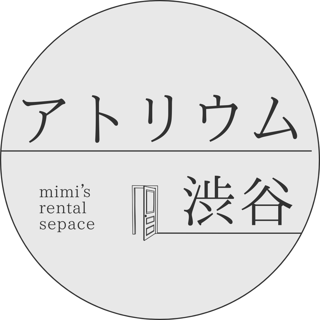 レンタルスペース【アトリウム渋谷】