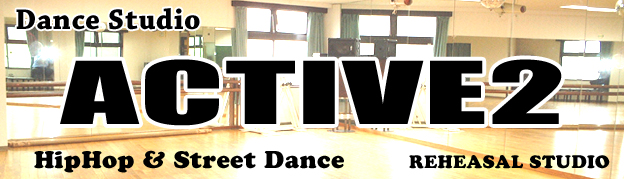 八王子・高尾エリア｜ダンス練習・教室開設に｜高尾駅０分、駅近のレンタルダンススタジオ