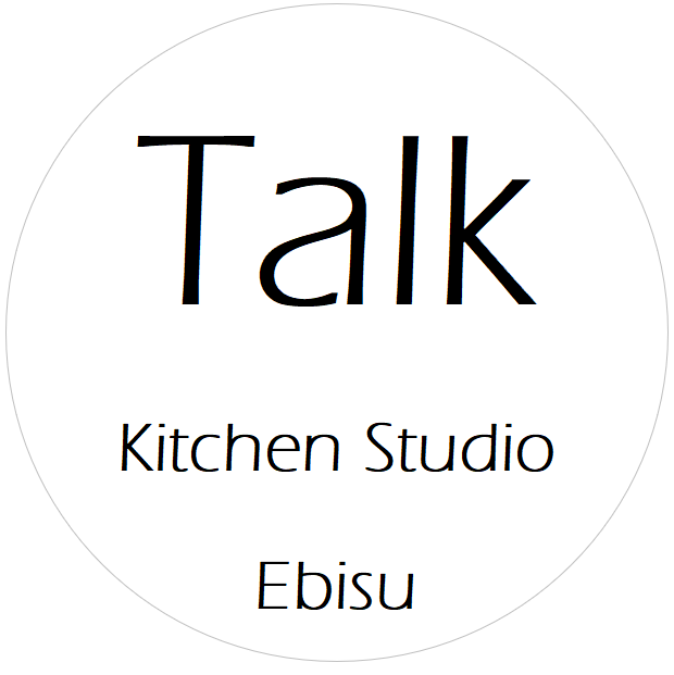 【公式サイト 最安値保証】  TALK KITCHEN STUDIO EBISU
