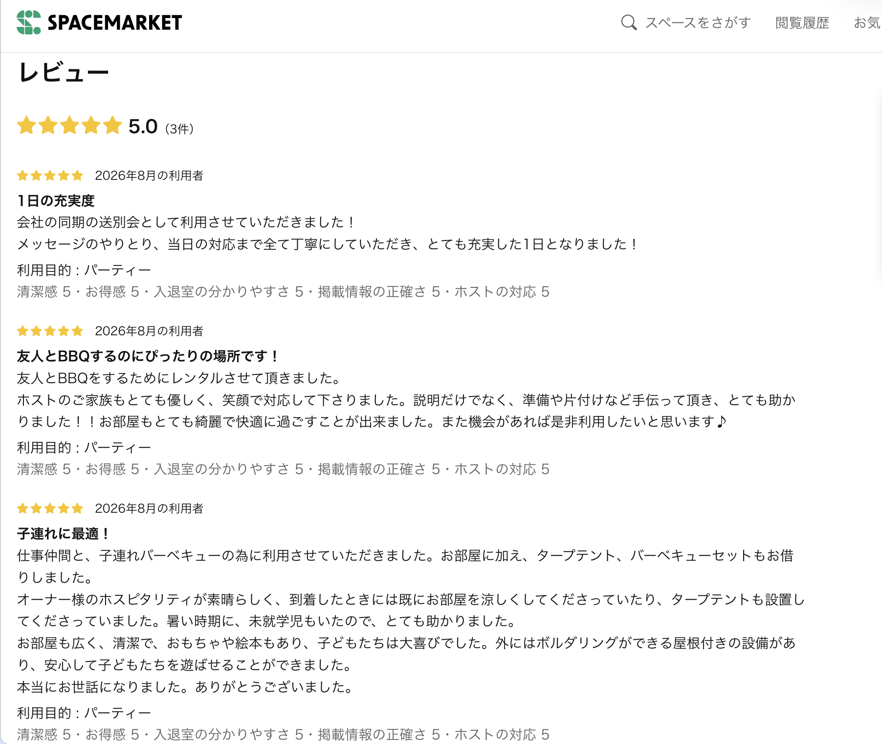 6a8fd508f25b6.png