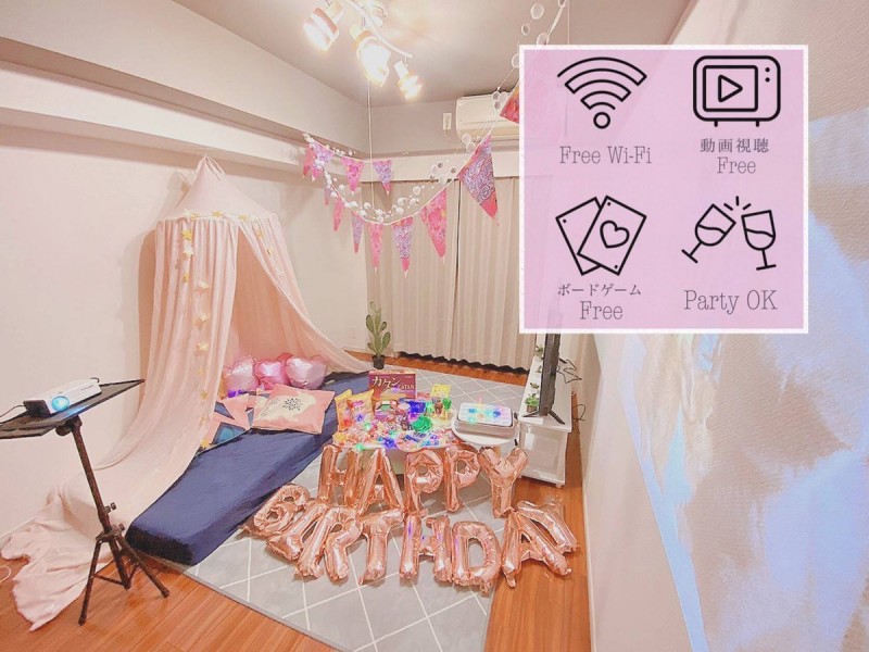 最大 Off ドンキ3分 プリンセス気分 50型tv 最新ゲーム 推し活 ネトフリ 24hゴミ Chugo10f Landplace レンタルスペースを簡単予約