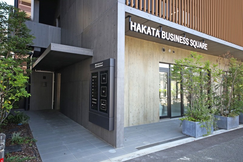 博多ビジネススクエア 貸し会議室e 全ての施設から空室検索 レンタルスペースを簡単予約 博多ビジネススクエア 貸し会議室e 全ての施設から空室検索 レンタルスペースを簡単予約