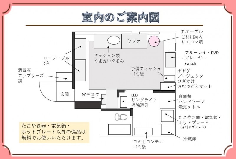 ベア並木坂 熊本上通徒歩1分の個室レンタルスペース 熊本 レンタルスペースのご予約ページ スペース ファンクション レンタルスペースを簡単予約