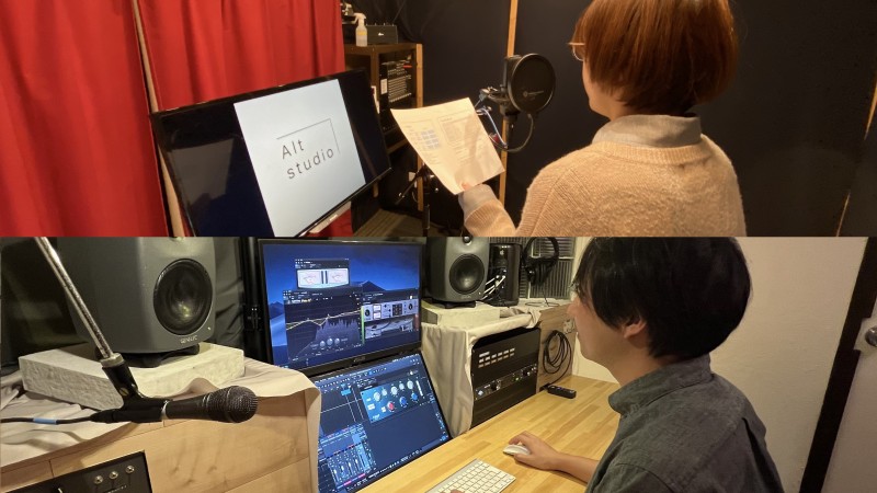 『神保町・水道橋』動画共有(MA)エンジニア付きレコーディングスタジオ alt studio (アフレコ・アテレコ・YouTube・アニメ録音 ...