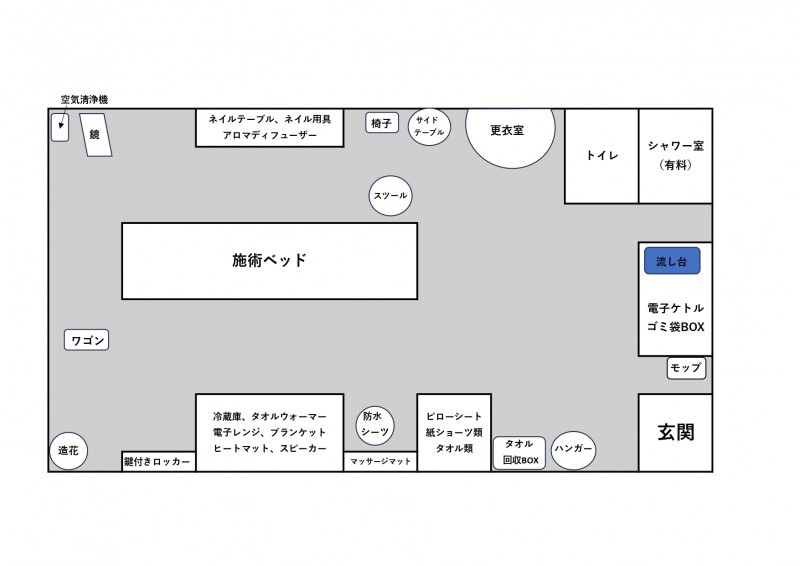 セール タオル ごみ 相模原市